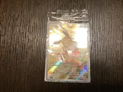 Pokemon TCG Eevee 173 Holo Promo Prismatic Evolutions Sealed Card - Image 2