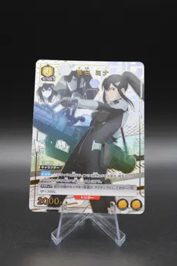 Mina Ashiro Kaiju No.8 UA28BT/KJ8-1-003 (R*) Union Arena Card - Image 1