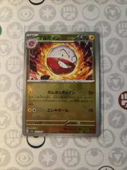 Electrode Master Ball Reverse Holo 101/165 SV2a 151 Pokemon Card Japanese - Image 1