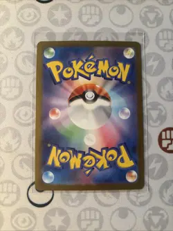 Electrode Master Ball Reverse Holo 101/165 SV2a 151 Pokemon Card Japanese - Image 2