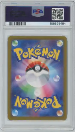 2023 Pokemon SV2a #206 Erika’s Invitation SAR - PSA 9 MINT Japanese - Image 2