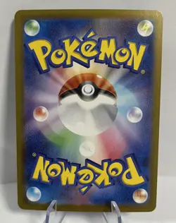 [Near Mint] Duskull AR 068/064 Night Wanderer sv6a Pokemon Card Japanese - Image 2
