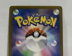 [Near Mint] Duskull AR 068/064 Night Wanderer sv6a Pokemon Card Japanese - Image 5
