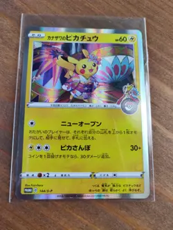 Kanazawa Pikachu Promo 144/S-P. - Japanese pokemon center card MINT - Image 1