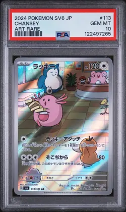 Chansey 113/101 PSA 10 | Pokemon TCG Sv6: Mask of Change Japanese - Image 1
