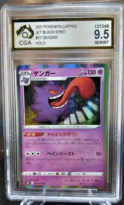 Gengar 027/070 CGA 9.5 Jet Black Spirit Japanese POKEMON GRADED CARD - Image 1