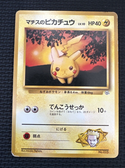 Lt. Surge Deck Set Pikachu + Raichu - No Rarity - HP / DMG - Japanese Pokemon - Image 3