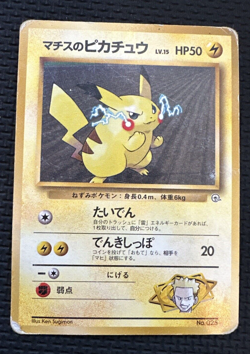 Lt. Surge Deck Set Pikachu + Raichu - No Rarity - HP / DMG - Japanese Pokemon - Image 5