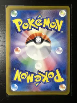 2024 Near Mint Pokemon Infernape AR 070/066 Crimson Haze SV5a Japanese - Image 2