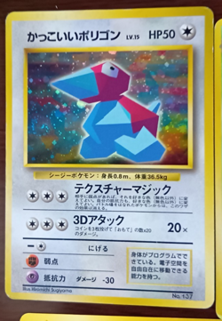 Pokemon Card Game Japanese Lot Set 50 Old Back Vintage 1996 Free Shipping② - Image 2