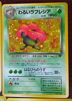 Pokemon Card Game Japanese Lot Set 50 Old Back Vintage 1996 Free Shipping② - Image 3