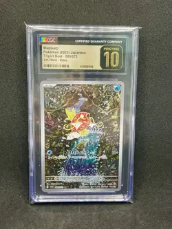CGC 10 Pristine Magikarp AR 080/073 sv1a Triplet Beat Japanese Pokemon Card psa - Image 1