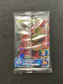 Son Gohan, Picollo UGPJ-24 SUPER DRAGON BALL HEROES CARD Two Pack Sealed Promos - Image 2