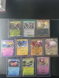 Shiny Treasure EX Bulk Japanese Pokemon Cards - Holos & Ex’s - Image 1