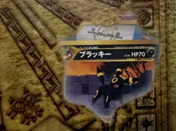 Pokemon Japanese Neo Genesis Series 2 Promo 9 Card Set Binder New 2000 Amricons - Image 4