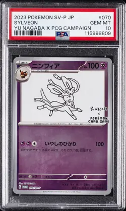 2023 POKEMON JAPANESE SV-P PROMO YU NAGABA X POKEMON CARD #070 SYLVEON PSA 10 - Image 1