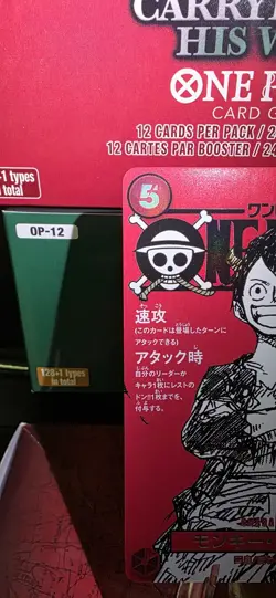 Monkey D Luffy ST21-014 Magazine Promo ONE PIECE Card Japanese Near Mint #103025 - Image 3