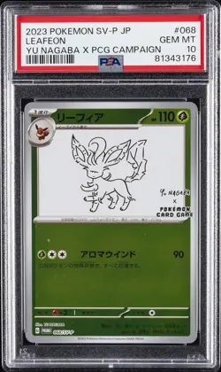 2023 POKEMON JAPANESE SV-P PROMO YU NAGABA X POKEMON CARD #068 LEAFEON PSA 10 - Image 1