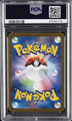 2023 POKEMON JAPANESE SV-P PROMO YU NAGABA X POKEMON CARD #068 LEAFEON PSA 10 - Image 2