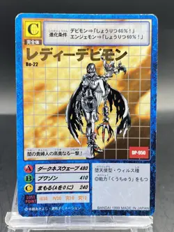 LadyDevimon Vintage Digimon Card Japanese 1999 Foil Stamping BANDAI Bo-22 - Image 1