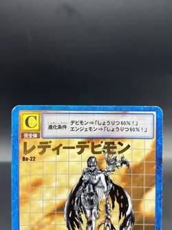 LadyDevimon Vintage Digimon Card Japanese 1999 Foil Stamping BANDAI Bo-22 - Image 2