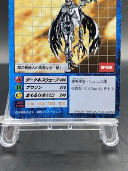 LadyDevimon Vintage Digimon Card Japanese 1999 Foil Stamping BANDAI Bo-22 - Image 3