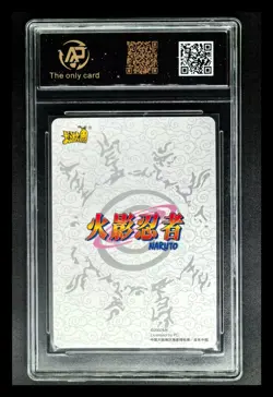 2024 KAYOU NARUTO CLASSIC 16 CCG cards NRZ06-PTR-016 L3 RPA 10 (SAMA AS PSA 10) - Image 2