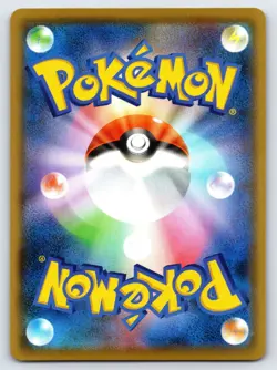 Ditto VMAX 141/190 S4a Shiny Star V Japanese Pokemon Card Ultra Rare Holo - Nm - Image 2