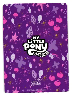 PRINCESS TWILIGHT SPARKLE SSR YH-SSR-055 Proxy My Little Pony CCG Card - Image 2