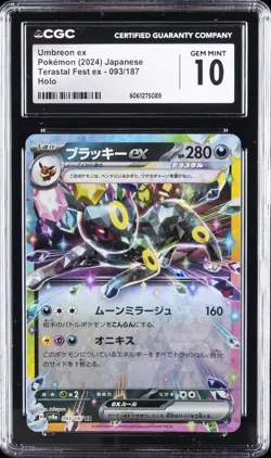 2024 POKEMON JPN TERASTAL FEST EX HOLO #093/187 UMBREON EX CGC 10 GEM MINT - Image 1