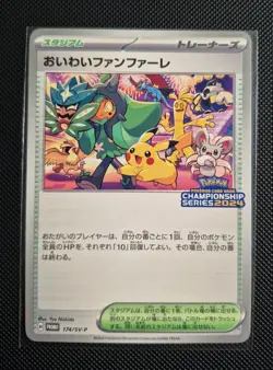Celebration Fanfare 174/SV-P PROMO CHAMPIONSHIP 2024 Pokemon Card Japanese - Image 1