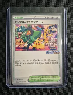 Celebration Fanfare 174/SV-P PROMO CHAMPIONSHIP 2024 Pokemon Card Japanese - Image 2