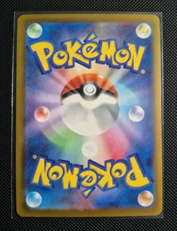 Celebration Fanfare 174/SV-P PROMO CHAMPIONSHIP 2024 Pokemon Card Japanese - Image 3