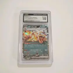 Pokemon Shiny Treasure Japanese Charizard ex 115/190 CGC Gem Mint 10 - Image 1