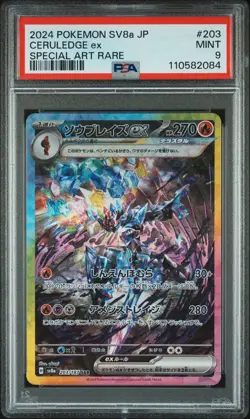 2024 POKEMON JPN SV8A-TERASTAL FEST EX SPECIAL ART RARE #203 CERULEDGE EX PSA 9 - Image 1