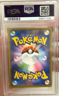 PSA 10 Swallowed Up Pikachu 105/S-P COCO Movie Promo Pokemon Card Japanese - Image 2