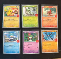 Pokemon Card 2025 McDonald’s Japan Limited 6 Card Set Promo - US Shipping - Image 1
