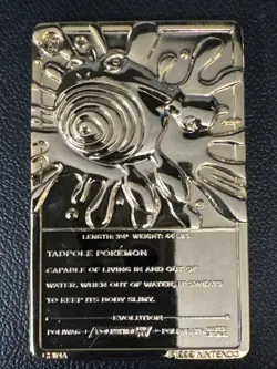 1999 BK Pokemon Poliwhirl Limited Edition 23k Gold-Plated Trading Card - Image 2