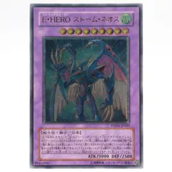 [NM] Elemental HERO Storm Neos Ultimate Rare PTDN-JP043 Yugioh Cards Japanese - Image 1
