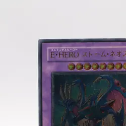 [NM] Elemental HERO Storm Neos Ultimate Rare PTDN-JP043 Yugioh Cards Japanese - Image 2