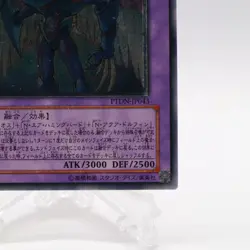 [NM] Elemental HERO Storm Neos Ultimate Rare PTDN-JP043 Yugioh Cards Japanese - Image 5
