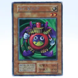 Time Wizard Secret Rare Yugioh Cards Japanese 1999 Premium Pack Miscut - Image 1