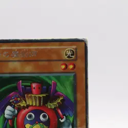 Time Wizard Secret Rare Yugioh Cards Japanese 1999 Premium Pack Miscut - Image 3