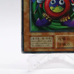 Time Wizard Secret Rare Yugioh Cards Japanese 1999 Premium Pack Miscut - Image 4
