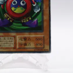 Time Wizard Secret Rare Yugioh Cards Japanese 1999 Premium Pack Miscut - Image 5