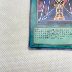 [NM] Magical Dimension Ultra Rare SY2-022 Yugioh Cards TCG Japanese Konami - Image 4