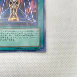 [NM] Magical Dimension Ultra Rare SY2-022 Yugioh Cards TCG Japanese Konami - Image 5