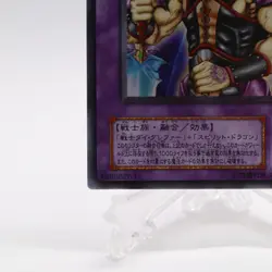 Ryu Senshi Super Rare SC-19 Yugioh Cards TCG Japanese Konami - Image 4