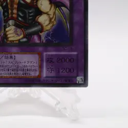 Ryu Senshi Super Rare SC-19 Yugioh Cards TCG Japanese Konami - Image 5