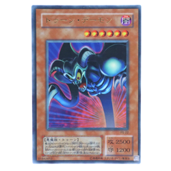 [NM] Toon Summoned Skull PS-22 Ultra Parallel Rare Yugioh card Japanese Konami - Image 1